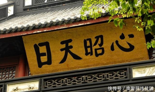 被害|岳飞被害后,凶手的谥号和评价与后世完全不同