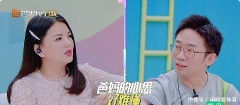 生活费|王岳伦被罚跪体重秤,李湘掌握经济大权,按月给父母生活费