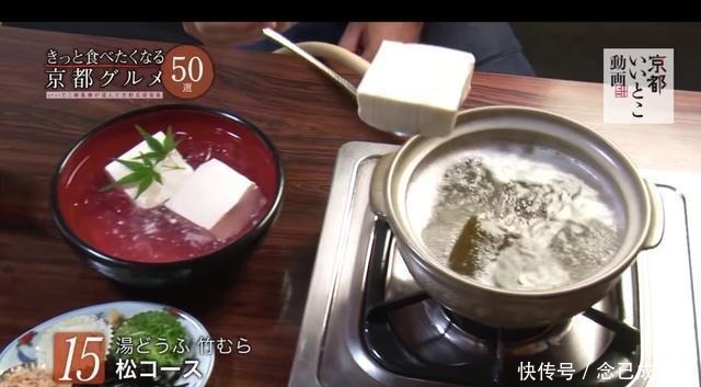 美食|京都人最爱的20家美食店指南!