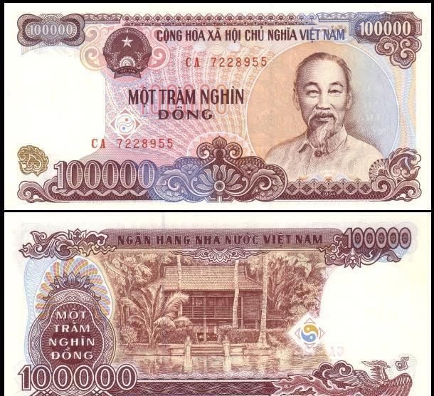 纸币|越南的纸币之四:越南统一后的纸币