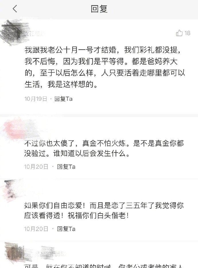 男友|要40万彩礼却被拒绝，女孩跪求男友咱俩结婚后一起还还不行么