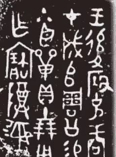 饮酒|北方黄酒生僻字 觯：是古代饮酒用的器皿，青铜制，形似尊而小，或有盖