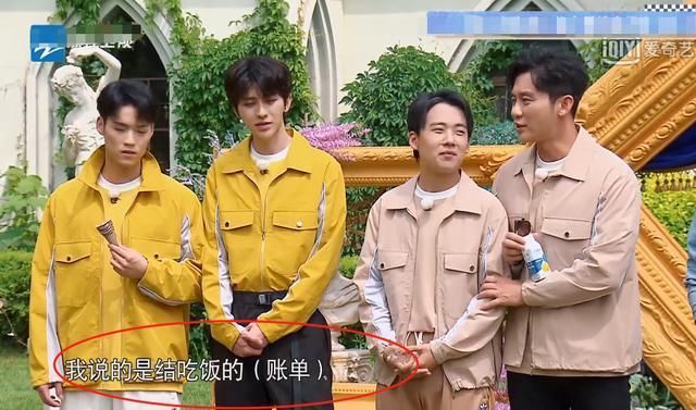 蔡徐坤|蔡徐坤《跑男》买单,李晨脱口而出的话,暴露明星的真实消费水平