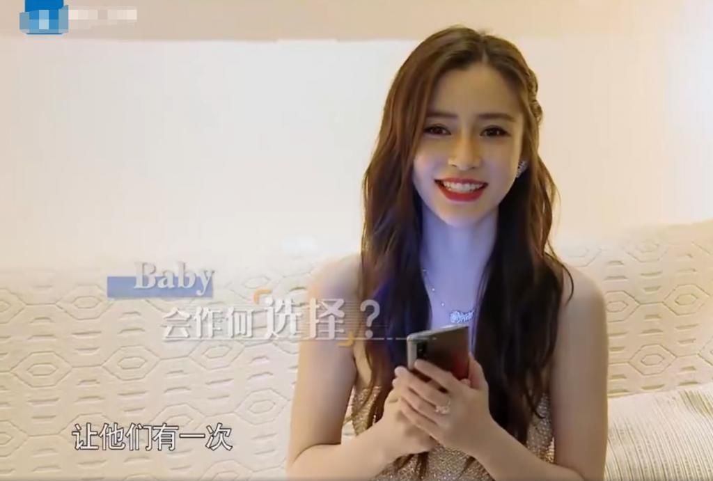  baby|baby在节目中打电话，镜头拍到屏幕，看清是谁，懵了