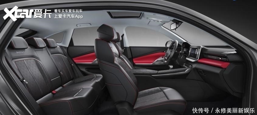  设计语言|新宝骏RC-5/RC-5w消息 7月16日公布预售