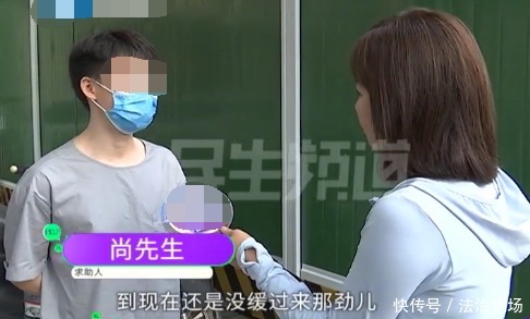  惊魂未定|惊魂未定！小情侣入住酒店正在睡觉时，突然有2名陌生男人进了屋