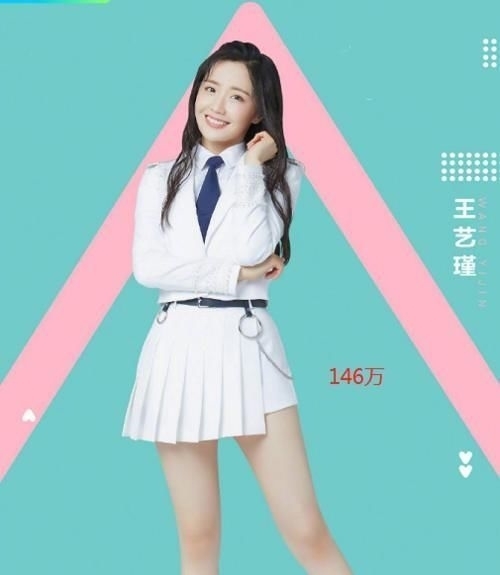 成绩出道|“硬糖少女303”成员微博粉丝量,赵粤535万,张艺凡垫底