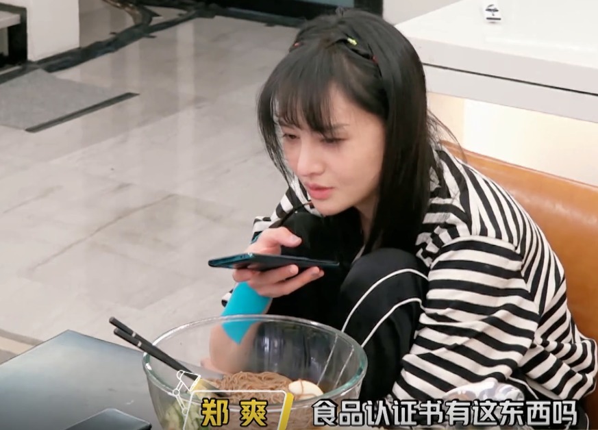  退款|郑爽网购冷面不满颜色太黄，申请退款还要给差评被疑故意刁难商家