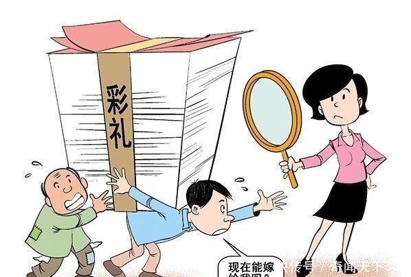 结局|要10万彩礼和1万彩礼的婚姻,最后结局都怎么样