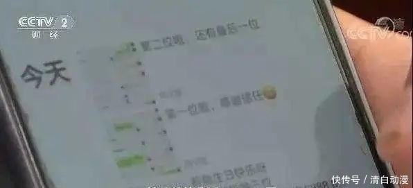  团伙成员|警惕“杀鱼盘”！专挑中小学生下手……