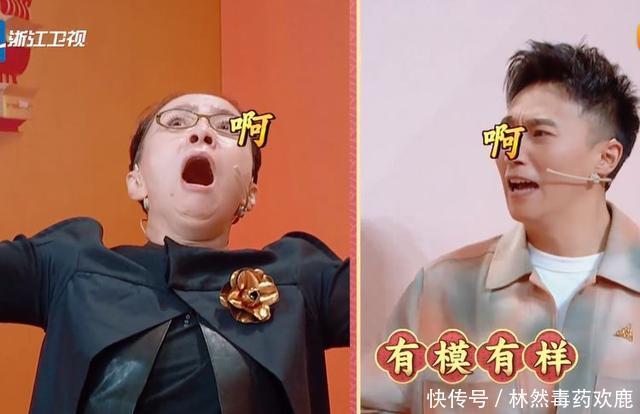  事件|宋丹丹作弊事件，揭开了《王牌对王牌》最后一块遮羞布