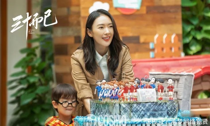 得扎|《三十而已》给出的每一道人生选择题,都真实得扎心