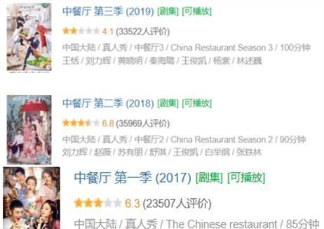 秦海璐|《中餐厅》:“套路”再现,赵丽颖拿黄晓明+秦海璐双重“剧本”