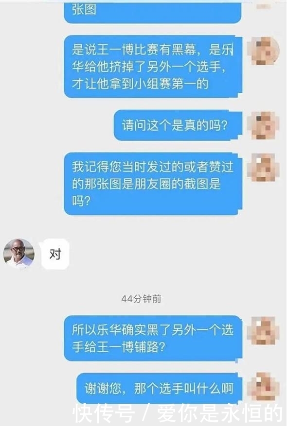 感谢|感谢王一博扯下了赛车界的遮羞布