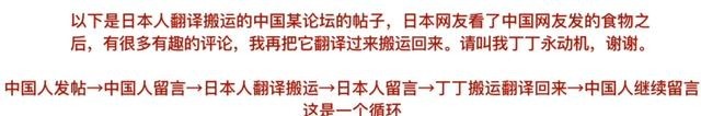 纷纷表示|当日本网友看到中国的家常便饭时,纷纷表示这些看上去一定很美味