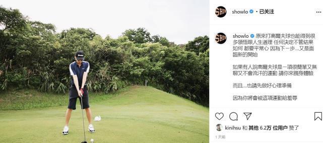  周扬青|罗志祥分享练舞视频后秒删疑准备复出，周扬青掉转矛头只针对蝴蝶