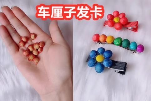  家里|同样是水果发夹，芒果vs山竹，看到最后家里有矿