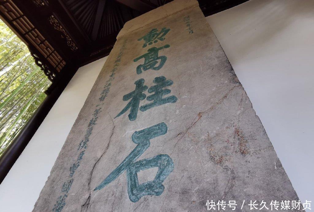  隐喻|这是总统府最隐敝的景点，常被游客遗漏，似乎隐喻着此人处世之道