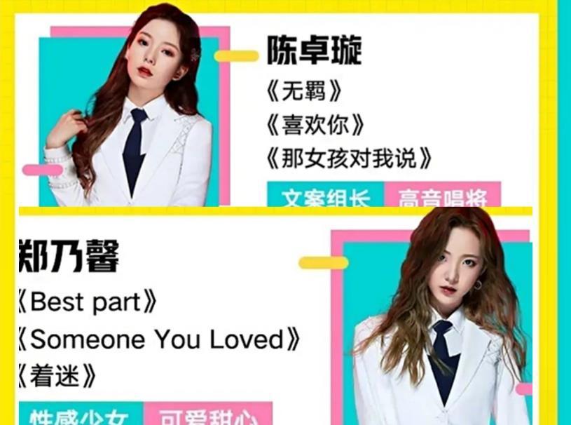 陈卓璇|硬糖少女成员定位王艺瑾Vocal,刘些宁舞担,希林引争议,陈卓璇厉害