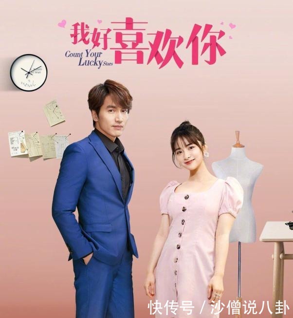  搭配|沙溢和程潇搭档被叫爸爸，同样相差20岁他们俩却在剧中谈恋爱