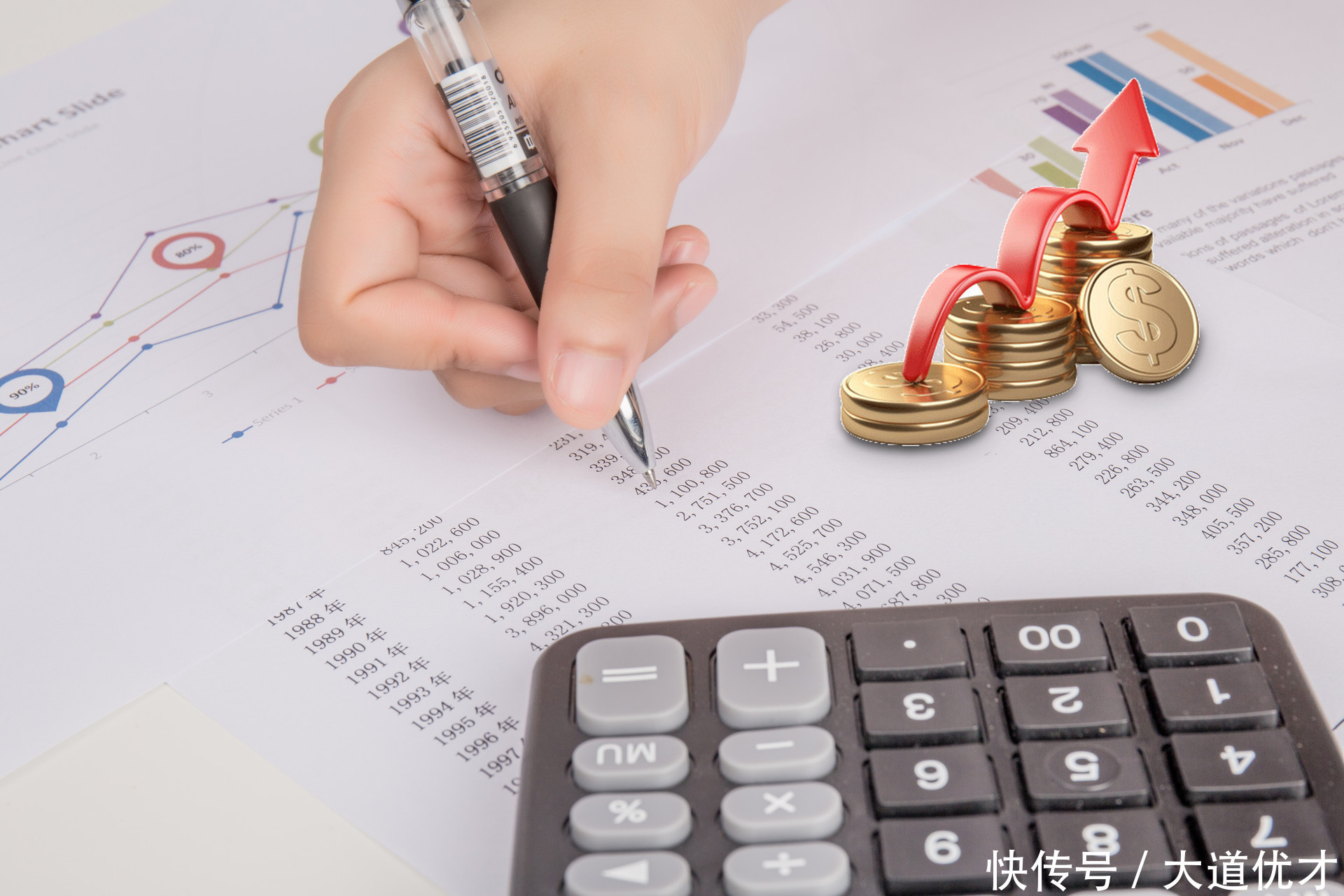 便宜|代理记账收费便宜是因为什么?原来陷阱在这等着