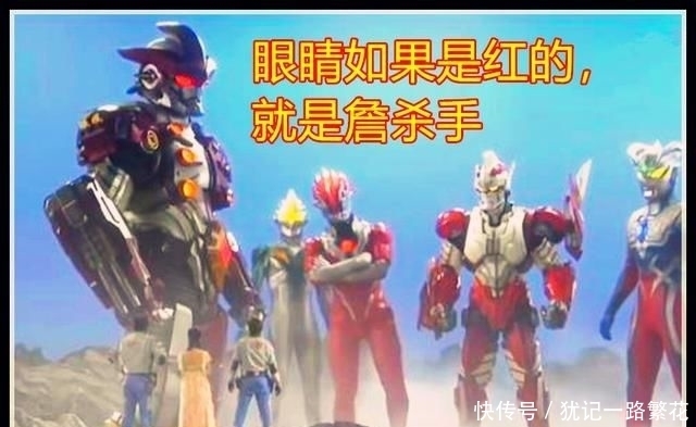 詹伯特|泽塔奥特曼番外篇,詹奈来客串并拜访赛罗,泽塔的行为让詹奈暴走