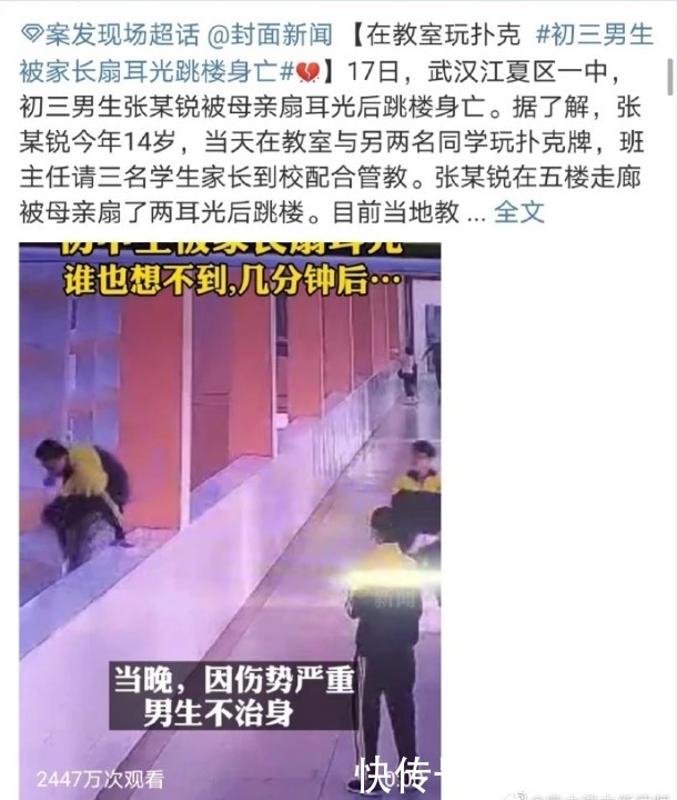 角落|青少年自杀率居高不下，“隐秘的角落”何时照进阳光？