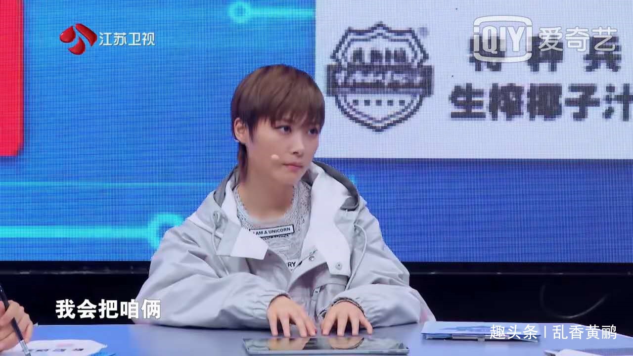 陶晶莹|《最强大脑》陶晶莹本想恭维郭麒麟,郭麒麟毫不领情,直接反驳