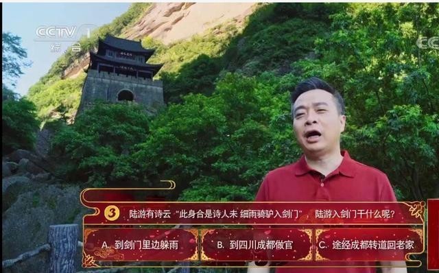 陆游|诗词大会考陆游的千古名句,难倒彭敏,龙洋的“傻问题”逗乐观众