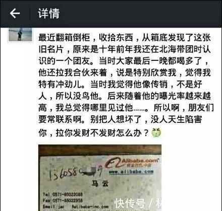 朋友圈|那些令人捧腹的朋友圈, 看完笑坏了