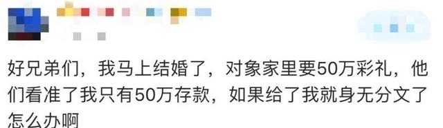 妹妹|彩礼问题爆发：一句“哥，咱家有钱了”，道出了多少家庭的心酸