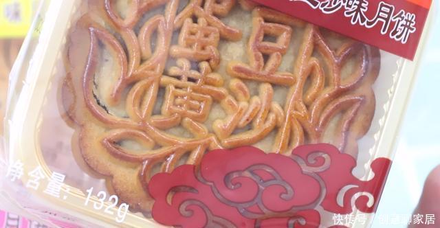 定要谨慎|买月饼的时候,三种月饼尽量不要买,看看涨知识
