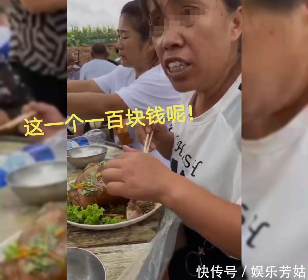 肘子|东北大妈吃酒席独占刚上桌大肘子，怒怼同桌：我花钱了，100块钱呢
