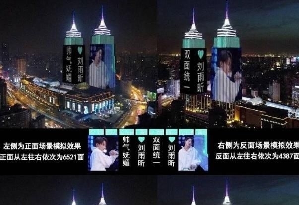  排面|《青你》总决赛白热化，刘雨昕粉丝买几箱奶，赵小棠应援排面惊人