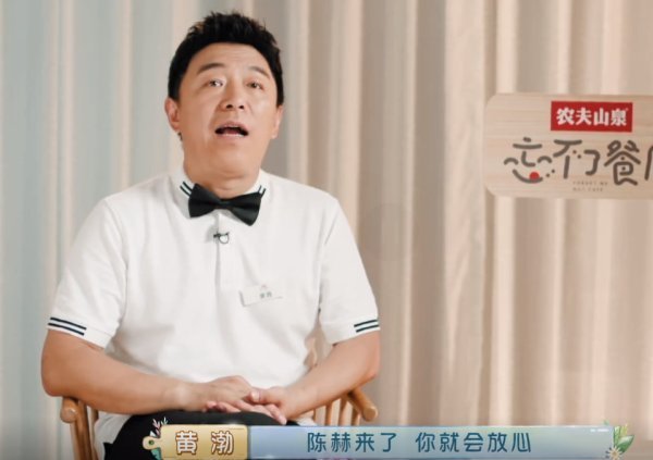 邀请|为什么那么多综艺节目邀请陈赫黄渤终于说出实情,很现实