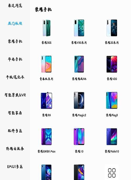  机型|华为、荣耀多款机型已升级EMUI100，荣耀9i还有机会升级吗