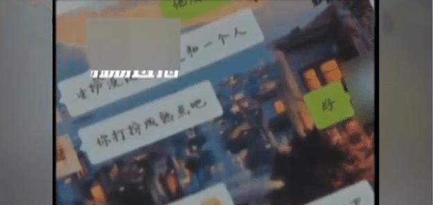 精光|女子做“陪游女”, 富二代承诺一天给1万6, 陪玩2天反被骗个精光