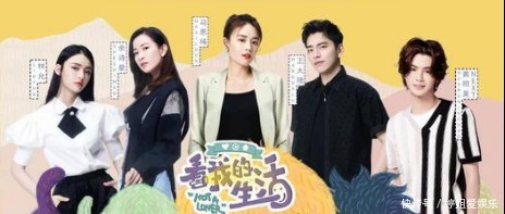  综艺|18岁的黄明昊成为综艺大咖，音乐和综艺能兼顾吗