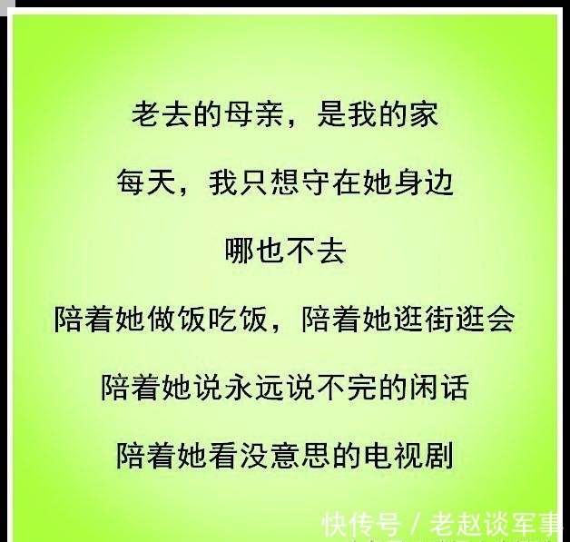 年轻|年轻的母亲,中年的母亲,老去的母亲