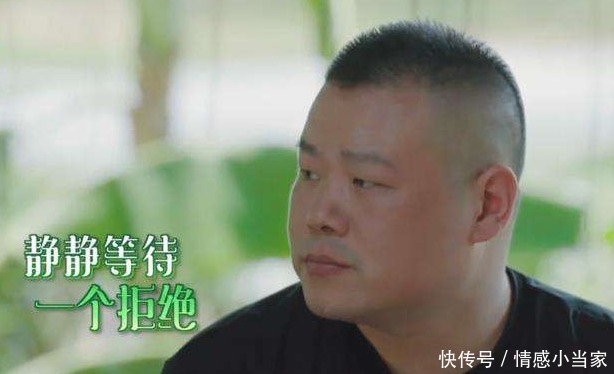 反驳|黄磊替女儿要德云社门票,却惨遭小岳岳拒绝,回答让人无法反驳