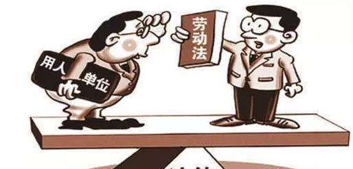  员工|公司通知员工被裁员，因没谈拢，领导不裁你了，以后加班到12点