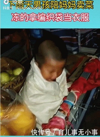 孩子|地铁上一张偷拍照曝光：妈妈，为了爱你，我用尽了全身力气