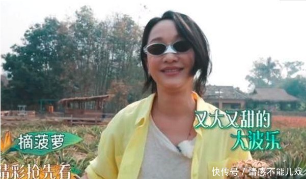 向往|《向往4》迎来了真正的大牌,穿5万衣服干农活,赖着不走黄磊默许