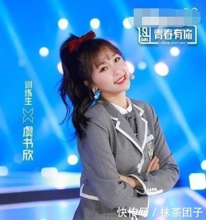 秦牛正威|《青你2》4次排名,许佳琪2,喻言15,林凡20,莫寒35,秦牛43