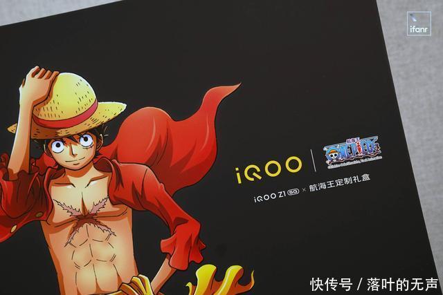 Z1|iQOO Z1 航海王定制版图赏,带着热血驶向伟大航路
