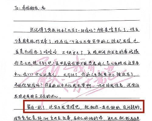 创造|创造营15强手写信,希林自信,张艺凡心态好,看到陈卓璇文化人