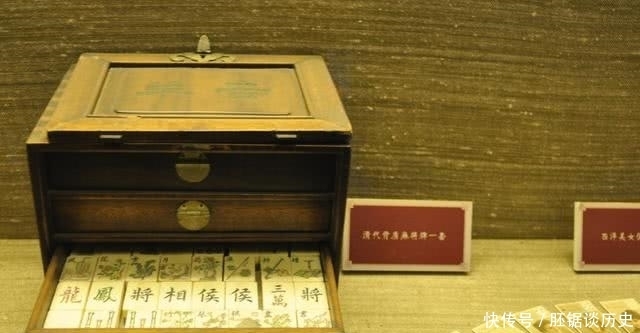 清朝|溥仪在宫中用的麻将，被日本出版商收藏，时隔多年终还回中国