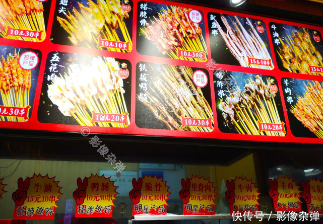 便宜|长沙街头的“网红”烧烤,白菜价10元30串,还有个难忘的名字