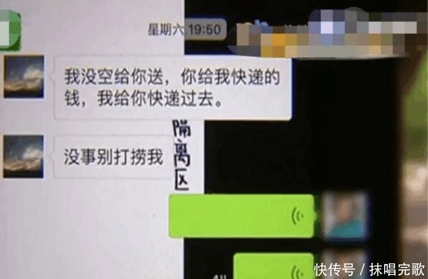 反骂|女子包包忘在车上,发红包后司机拒绝送回还反骂女子,网友:骂得好