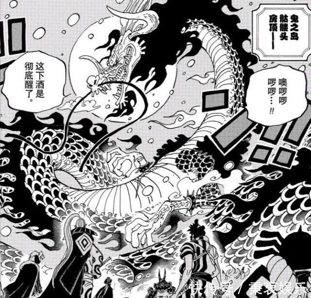 凯多|海贼王987话:凯多被围攻,而且专攻伤疤,这是卑鄙行为吗?